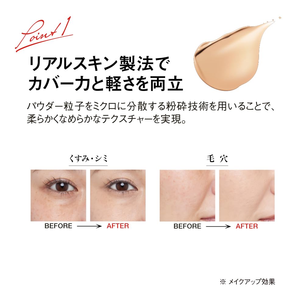 【新品】江原道 モイスチャーファンデーション 013 30g 2個セット Amazon | 江原道 マイファンスィーモイスチャーファンデーションブラシ